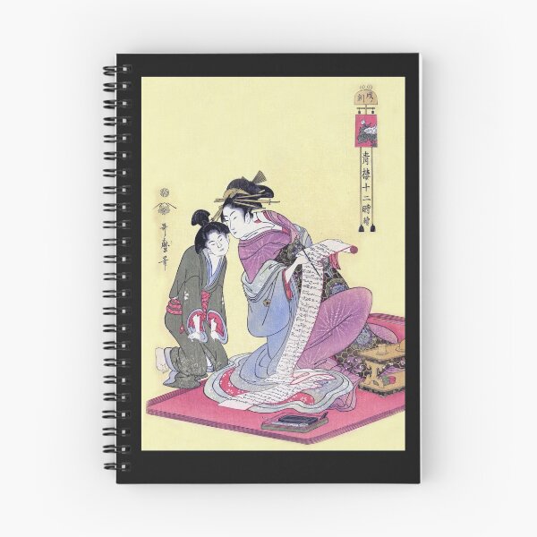 Item preview, Geisha in Training designed and sold by Slydell1.