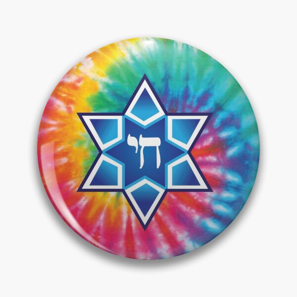 Item preview, Jewish Tie Die Face Mask designed and sold by Boaz Kimelman.