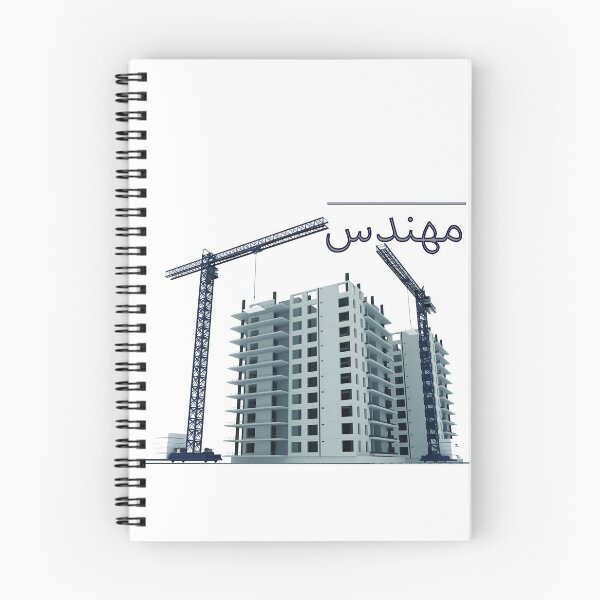Item preview, Engineer with Arabic Letters designed and sold by Archtshirt.