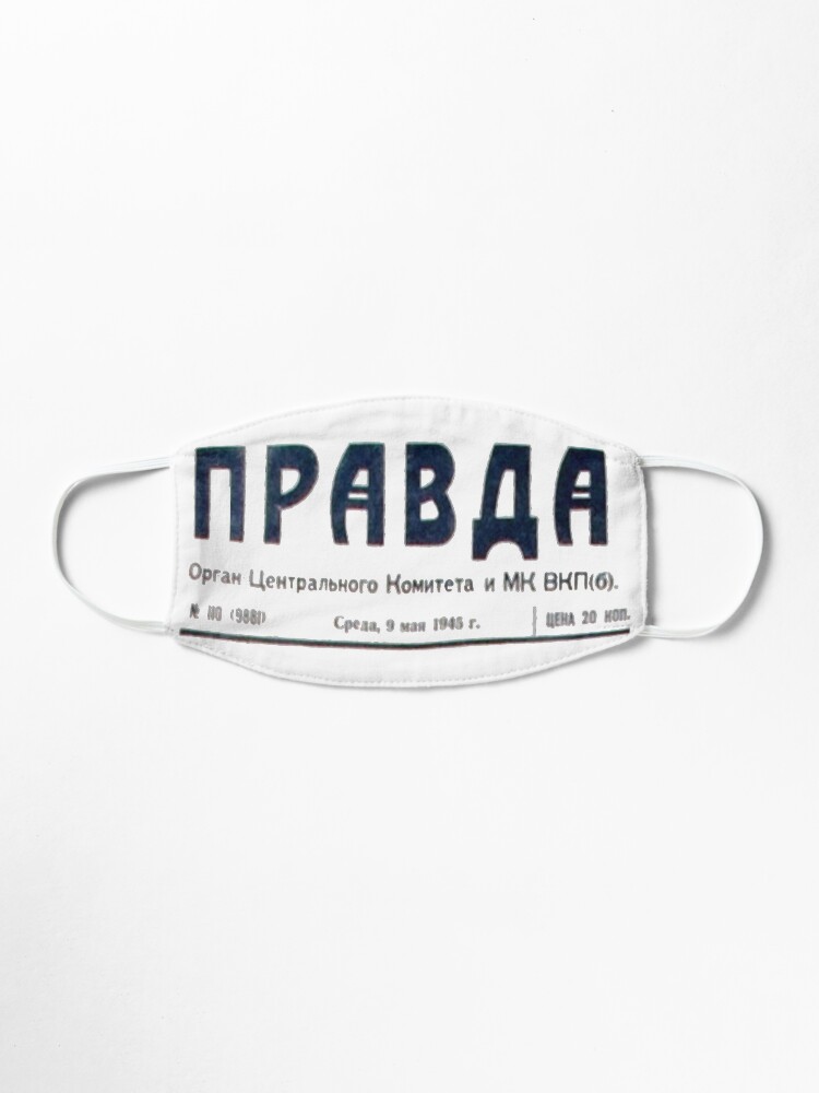 Alternate view of Газета "Правда" - The Newspaper Pravda Mask