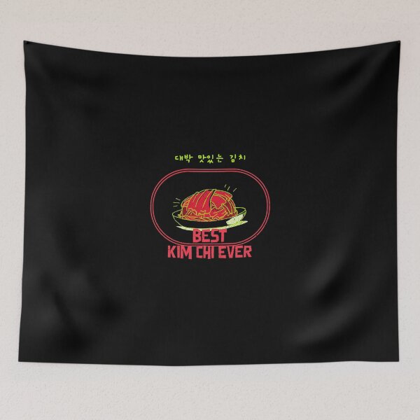 Item preview, Best Kimchi Ever designed and sold by K-LetterCo.