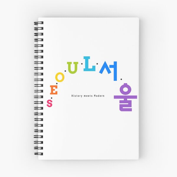 Item preview, Seoul History meets Modern designed and sold by K-LetterCo.