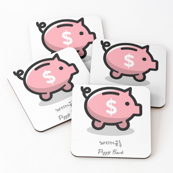 Artikelvorschau, Sparschwein entworfen und verkauft von K-LetterCo.