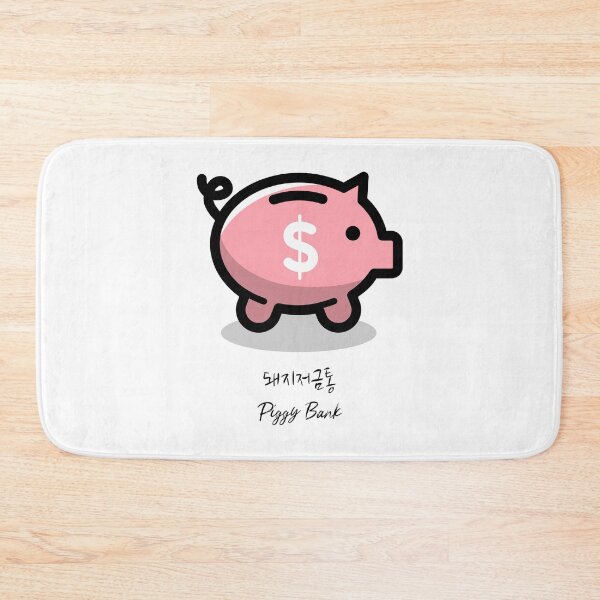 Item preview, Piggy Bank designed and sold by K-LetterCo.
