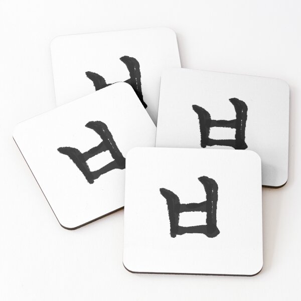 Item preview, Korean Traditional Alphabet 'b' Design(shirts, hoodies, stickers...)  designed and sold by hyunkim.