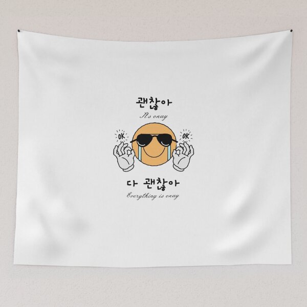 Item preview, It's okay Everything is okay designed and sold by K-LetterCo.