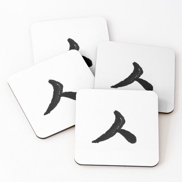 Item preview, Korean Traditional Alphabet 's' Design(shirts, hoodies, stickers...) designed and sold by hyunkim.