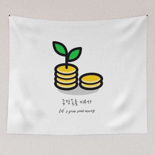 Item preview, Let's grow seed money designed and sold by K-LetterCo.