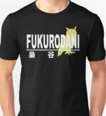 Fukurodani High School Logo Unisex T-Shirt