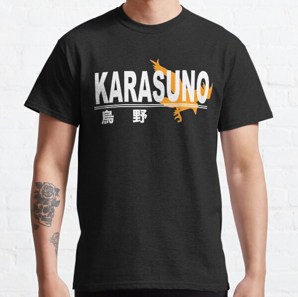 Karasuno High School Logo Classic T-Shirt