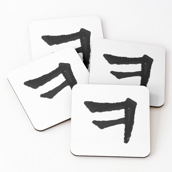 Item preview, Korean Traditional Alphabet 'k' Design(shirts, hoodies, stickers...) designed and sold by hyunkim.