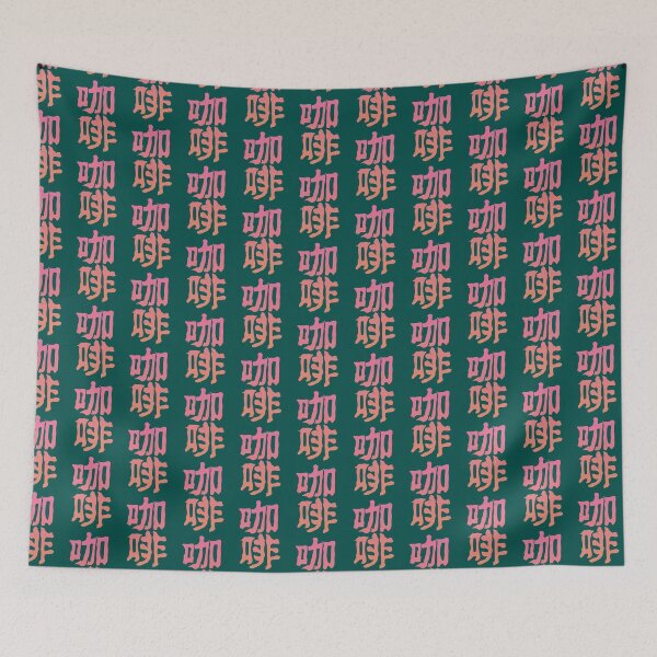 Item preview, Pink Stylish Coffee Traditional Chinese Character designed and sold by tonylamfood.