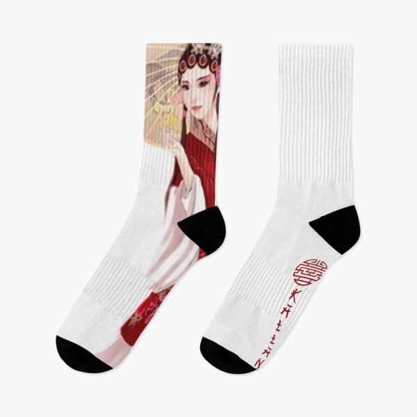 Item preview, China Art Print - Portrait of a young Chinese lady with a red umbrella designed and sold by Kallandra.