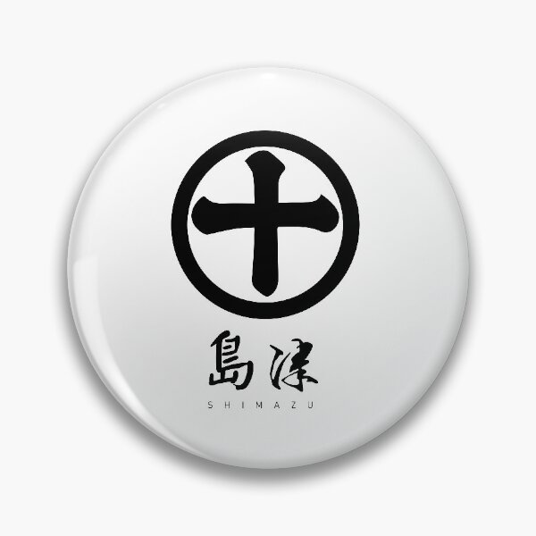 Item preview, Shimazu Clan Family Crest Kamon - Black Title Version designed and sold by reyners.