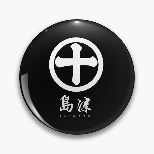 Item preview, Shimazu Clan Family Crest Kamon - White Title Version designed and sold by reyners.