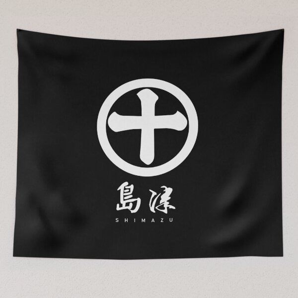 Item preview, Shimazu Clan Family Crest Kamon - White Title Version designed and sold by reyners.