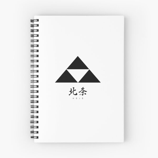 Item preview, Hojo Clan Family Crest Kamon - Black Title Version designed and sold by reyners.