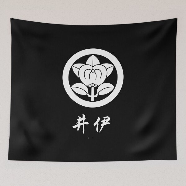 Item preview, Ii Clan Family Crest Kamon - White Title Version designed and sold by reyners.