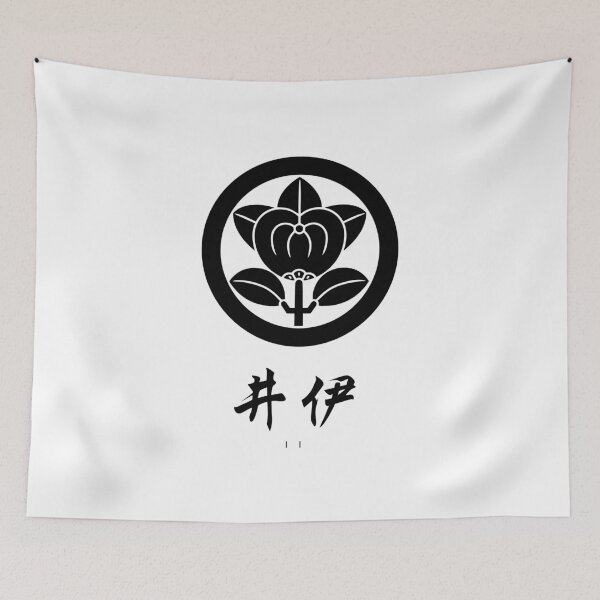 Item preview, Ii Clan Family Crest Kamon - Black Title Version designed and sold by reyners.