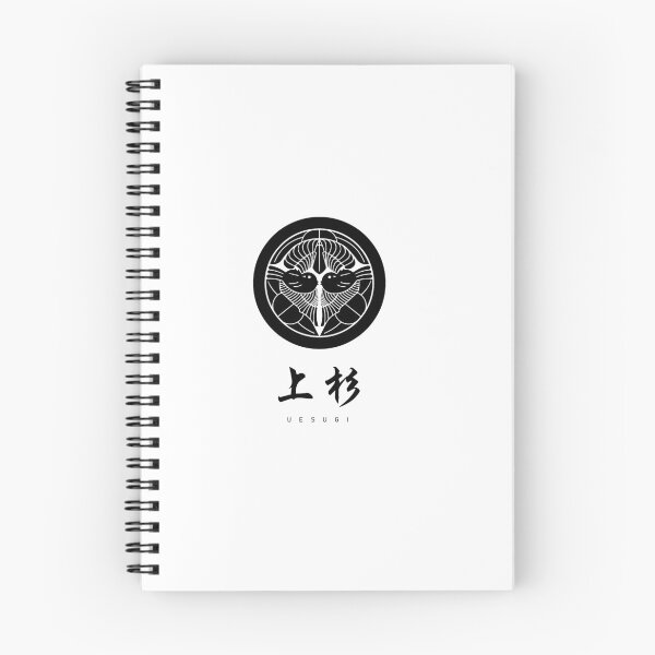 Item preview, Uesugi Clan Family Crest Kamon - Black Title Version designed and sold by reyners.