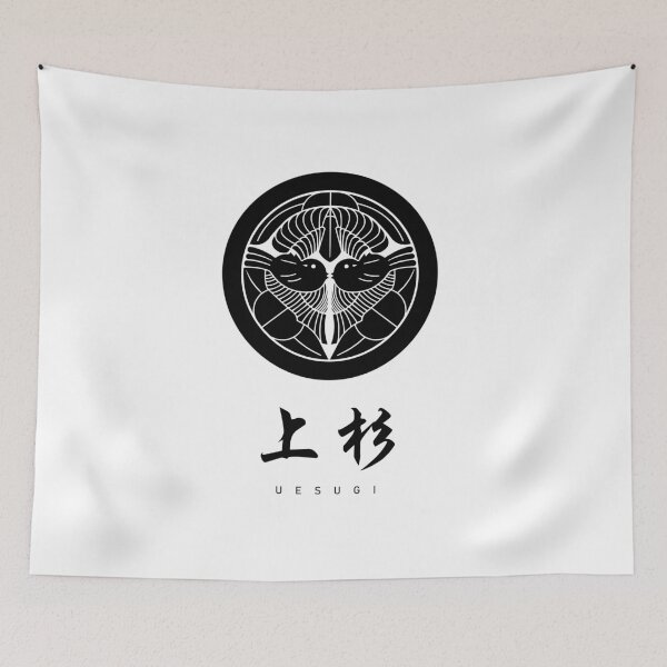 Item preview, Uesugi Clan Family Crest Kamon - Black Title Version designed and sold by reyners.
