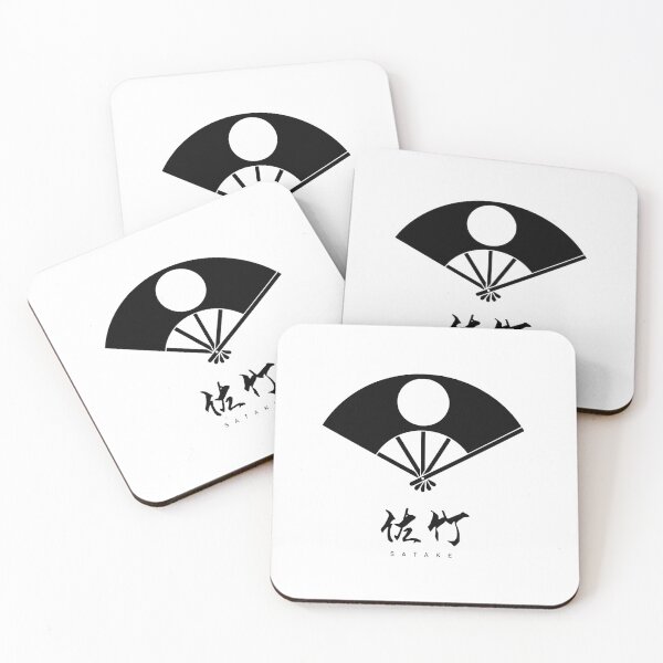 Item preview, Satake Clan Family Crest Kamon - Black Title Version designed and sold by reyners.