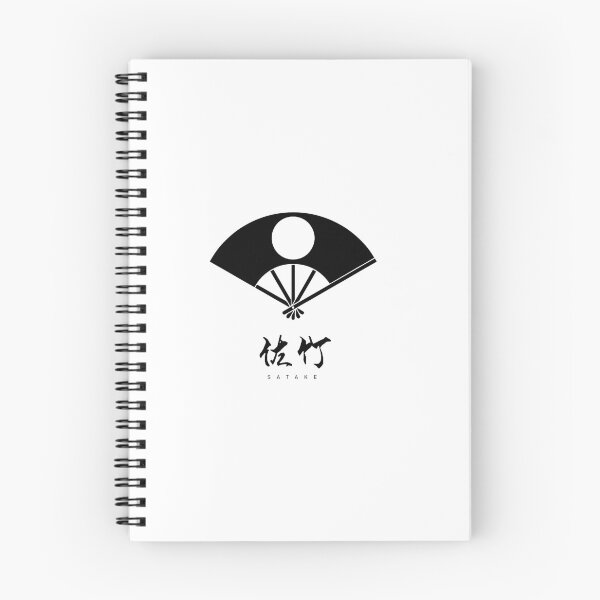 Item preview, Satake Clan Family Crest Kamon - Black Title Version designed and sold by reyners.