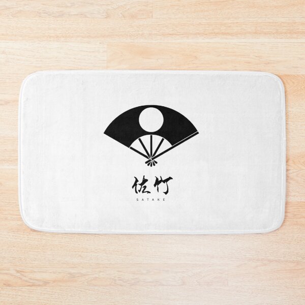 Item preview, Satake Clan Family Crest Kamon - Black Title Version designed and sold by reyners.