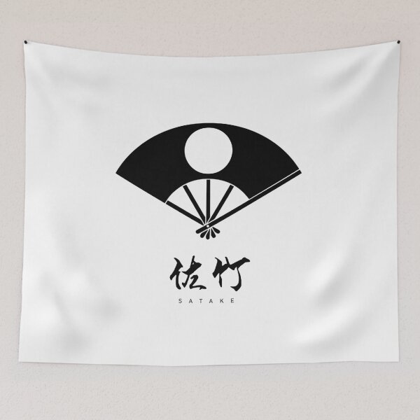 Item preview, Satake Clan Family Crest Kamon - Black Title Version designed and sold by reyners.