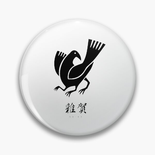Item preview, Saika Clan Family Crest Kamon - Black Title Version designed and sold by reyners.