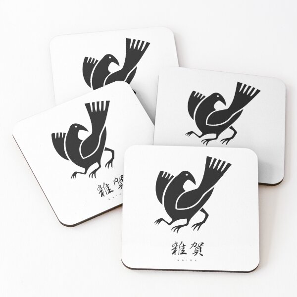 Item preview, Saika Clan Family Crest Kamon - Black Title Version designed and sold by reyners.