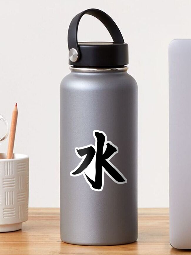 Japanese Water Bottle 