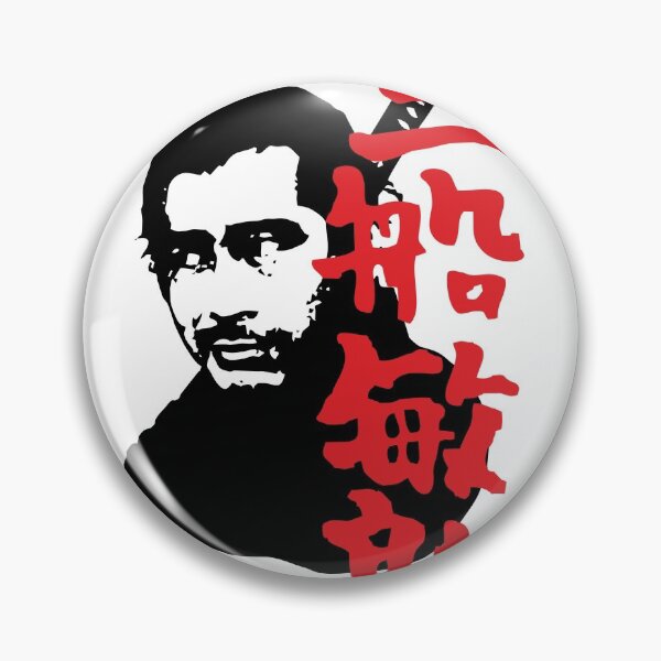 Item preview, Toshiro Mifune designed and sold by Here Comes Everybody.
