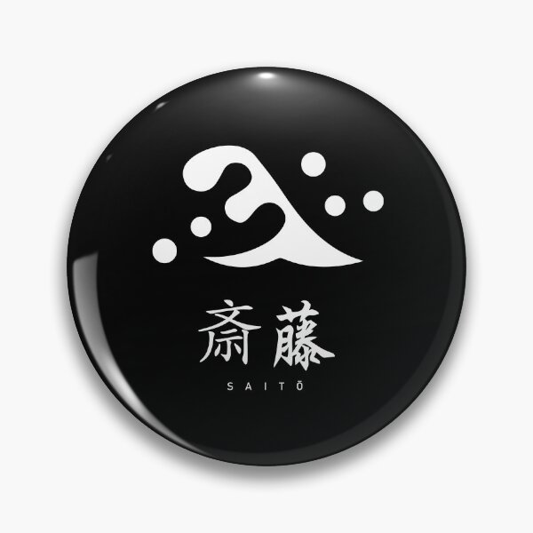 Item preview, Saito Clan Family Crest Kamon - White Title Version designed and sold by reyners.