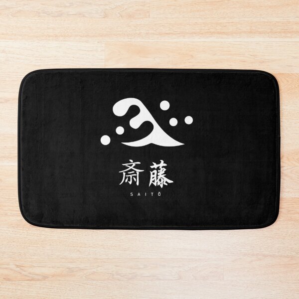 Item preview, Saito Clan Family Crest Kamon - White Title Version designed and sold by reyners.