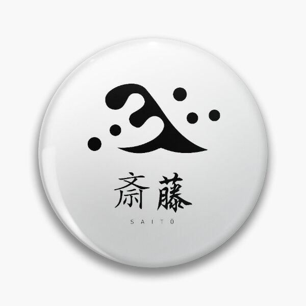 Item preview, Saito Clan Family Crest Kamon - Black Title Version designed and sold by reyners.