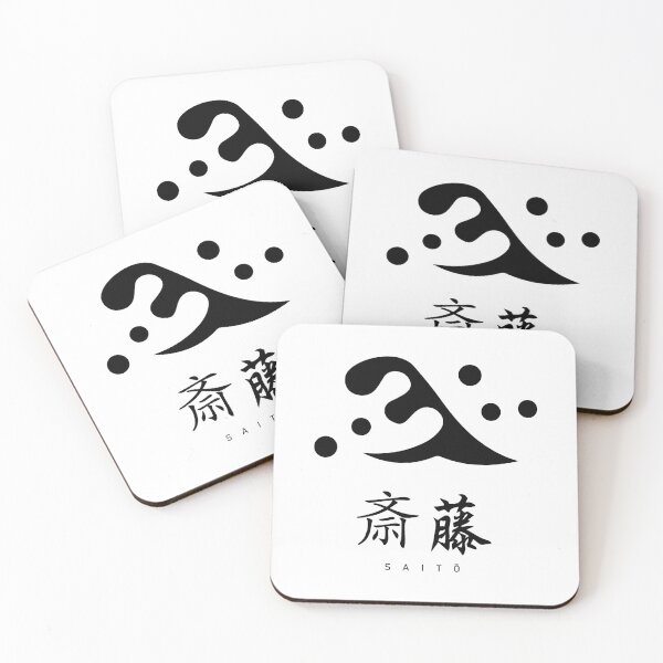 Item preview, Saito Clan Family Crest Kamon - Black Title Version designed and sold by reyners.