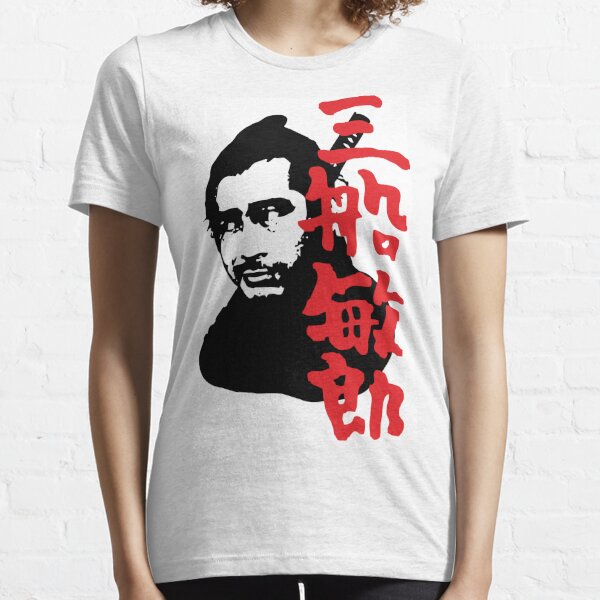 mifune shirt