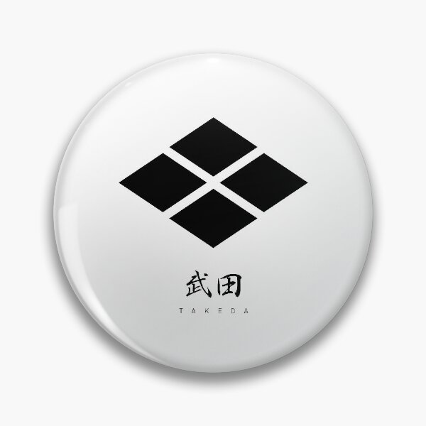 Item preview, Takeda Clan Family Crest Kamon - Black Title Version designed and sold by reyners.