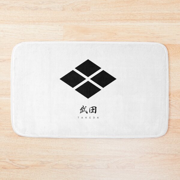 Item preview, Takeda Clan Family Crest Kamon - Black Title Version designed and sold by reyners.