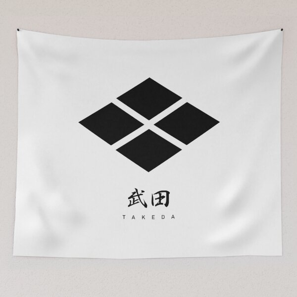 Item preview, Takeda Clan Family Crest Kamon - Black Title Version designed and sold by reyners.