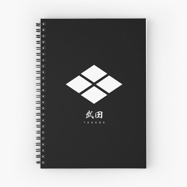 Item preview, Takeda Clan Family Crest Kamon - White Title Version designed and sold by reyners.