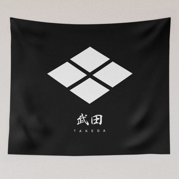 Item preview, Takeda Clan Family Crest Kamon - White Title Version designed and sold by reyners.