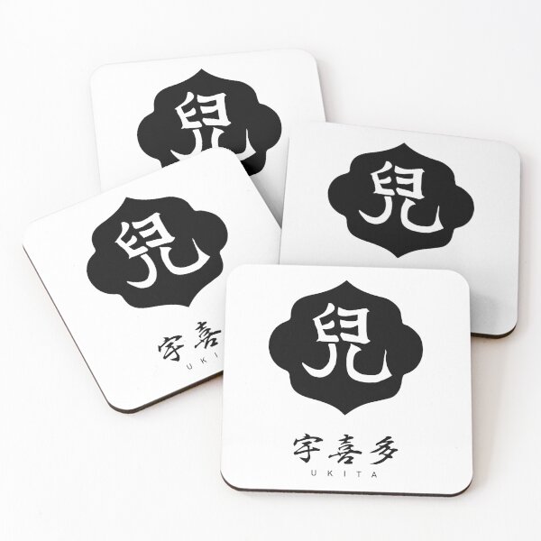 Item preview, Ukita Clan Family Crest Kamon - Black Title Version designed and sold by reyners.