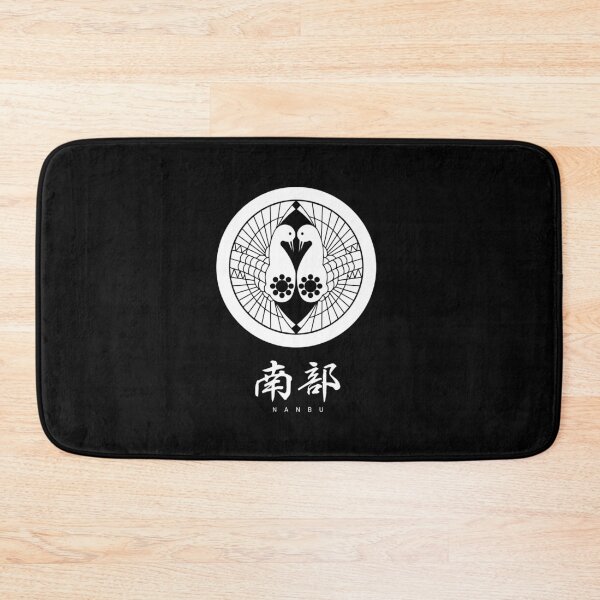 Item preview, Nanbu Clan Family Crest Kamon - White Title Version designed and sold by reyners.
