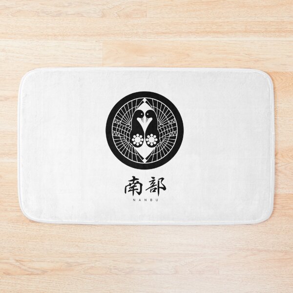 Item preview, Nanbu Clan Family Crest Kamon - Black Title Version designed and sold by reyners.