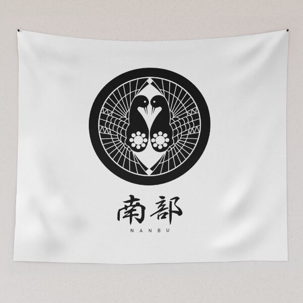 Item preview, Nanbu Clan Family Crest Kamon - Black Title Version designed and sold by reyners.