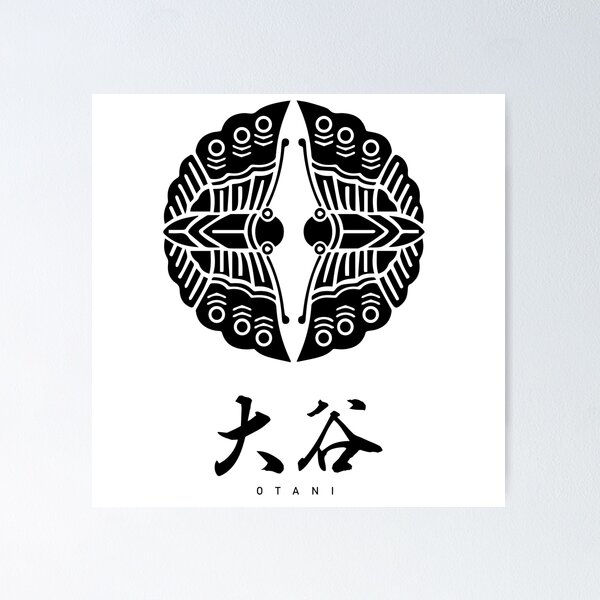 Item preview, Otani Clan Family Crest Kamon - Black Title Version designed and sold by reyners.