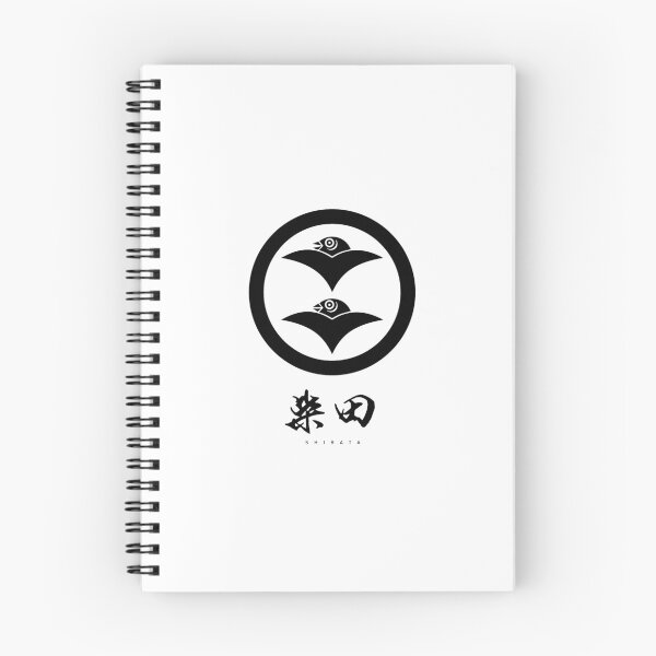 Item preview, Shibata Clan Family Crest Kamon - Black Title Version designed and sold by reyners.
