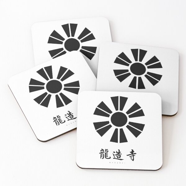 Item preview, Ryuzoji Clan Family Crest Kamon - Black Title Version designed and sold by reyners.